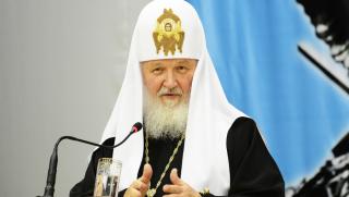 Главни изводи, РПЦ, разрив, Константинопол