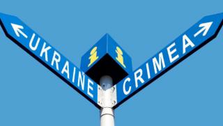 Нова тактика, Крим, ООН