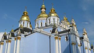 Разкол, православие