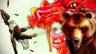 Санкции, САЩ, сплотяват, Русия, Китай