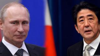 Русия, Япония, Курилски острови, договор, Путин, Абе