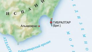 El País: Испания, Гибралтар, вето, съглашение, брекзит
