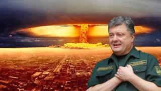 Украйна, ядрено оръжие, война, Русия