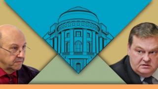 Фурсов, Спицин, противоречия, източника, гибел, царска Русия