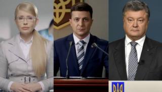 Зеленски, Тимошенко, водеща, дебат, Порошенко