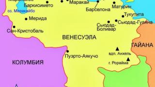 Asia Times, Венецуела, нова арена, противопоставяне, велики държави