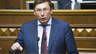 Луценко, посланик, САЩ, списък, недосегаеми