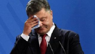 Украйна, Порошенко, дело, държавна измяна
