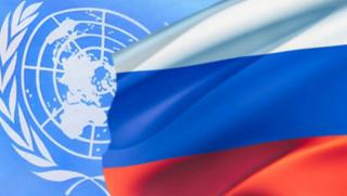 Русия, неформално заседание, Съвет за сигурност, ООН, трагедия, Одеса