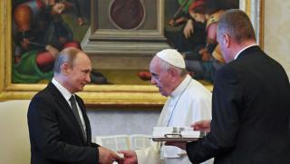 Путин, папа Франциск, филма „Грях”