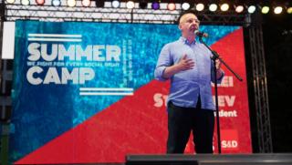 ПЕС, лагер, младежка организация, Албена