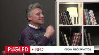 Проф. Иво Христов: Европа не е геополитически фактор! Тя е протекторат на велики сили с европейски корени, но извън Европа Иво Христов, Европа, геополитически фактор, протекторат, велики сили, европейски корени, извън Европа