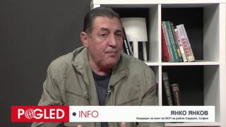 Янко Янков: Р-н „Сердика“ е забравен от столичната администрация Янко Янков, р-н Сердика, избори, балотаж, кмет, БСП