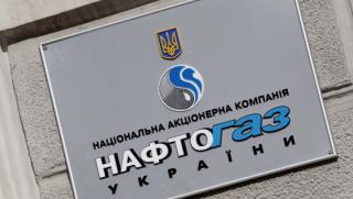 Украйна, крачка, Газпром