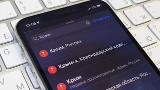 Крим, руски, приложения, Apple