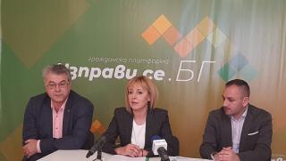 Манолова, бюджет, София, 2020 г., повишаване на данъците