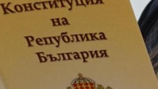 Жива, демокрация, Конституция, гражданско общество