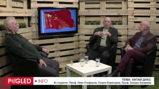 Проф. Н.Стефанов, Г. Коритаров, проф. З. Захариев: Китай днес - корените на "китайското чудо" Нако Стефанов, Георги Коритаров, Захари Захариев, Китай, корени на китайското чудо