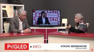 В. Дърева, Ат. Мерджанов: Ръководството на БСП демонстрира въпиюща политическа неграмотност по темата неофашизъм Велислава Дърева, Атанас Мерджанов, ръководство, БСП, политическа неграмотност, неофашизъм