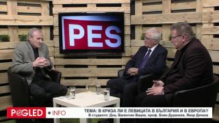 В.Вацев, Б.Дуранкев, Я.Дачков: Лявото в България и в Европа - тема-тресавище, тема-джунгла Валентин Вацев, Боян Дуранкев, Явор Дачков, Лявото, България, Европа