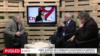 В.Вацев, Б.Дуранкев, Я.Дачков: След края на модерността лявото и дясното отново са понятия без ясен смисъл Валентин Вацев, Боян Дуранкев, Явор Дачков, модерност, ляво, дясно, смисъл, наемен труд