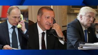 ВИЦ, Путин, Тръмп, Ердоган, договаряне