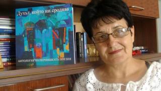 Детелина Денчева, България, Русия, Трети март, Освобождение