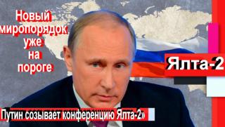Опазването на държавата: На какво да се опираме по време на световния преход