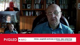 Проф. Андрей Фурсов, проф. Иво Христов: Коронавирусната криза изигра ролята на световна война Андрей Фурсов, Иво Христов, коронавирусна криза, световна война,