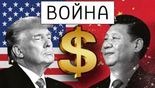 Американско-китайска война, глобална тоталитарна система