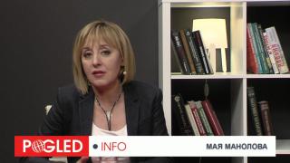 Протест на Манолова под прозорците на редкия шанс и рядкото щастие Борисов! Къде са парите!!?? Протест, Манолова, прозорците, редкия шанс, рядкото щастие, Борисов, парите
