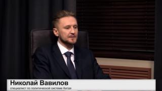 Николай Вавилов, Поднебесната империя, Китай, по-близка