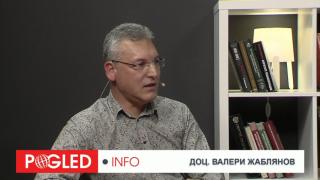 Доц. Валери Жаблянов: БСП влиза във взаимодействие с неясни антикомунистически политически субекти Валери Жаблянов, БСП, взаимодействие, антикомунистически политически субекти
