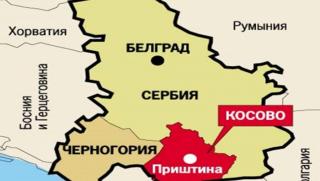 Американци, нагли, Балканите