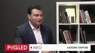 Нинова, ликвидира, столичната организация, БСП, Калоян Паргов