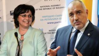 Вот на недоверие, Парламент, БСП, ГЕРБ, Нинова, оставка