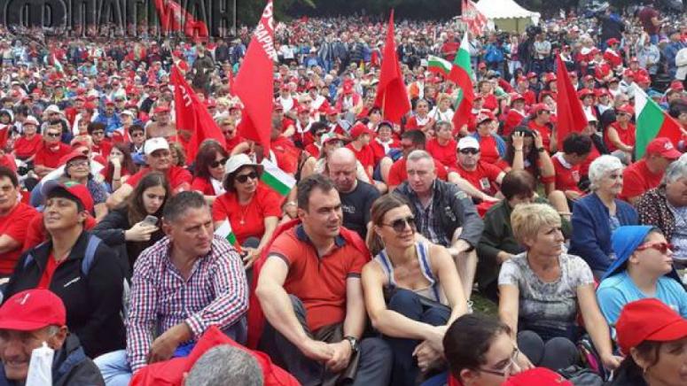 Ние долуподписаните членове на Националния съвет на Българската социалистическа партия
