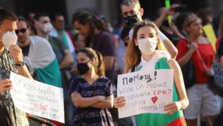 Протести, София, ден 16-и, блокирана, БНТ