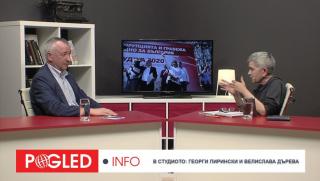 В. Дърева и Г. Пирински за Бузлуджа: Този връх е твърде висок, а за някои хора е недостижим! Велислава Дърева, Георги Пирински, Бузлуджа, БСП, митинг, жълтите павета, протести, подмяна