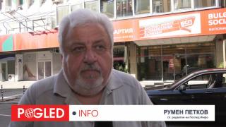 Румен Петков с болка и притеснение: В БСП съществуват две непримирими партии! Румен Петков, БСП, две партии, пленум, Позитано-20