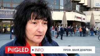 Проф. В.Добрева: През последните години научих нещо ново - разделяне на управляващи и опозиция в БСП Ваня Добревна, БСП, конгрес, разделяне, управляващи, опозиция