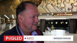 Михаил Миков: 50-тият конгрес на БСП - нощта на дългите ножове се случи! Михаил Миков, 50-ти конгрес, БСП, нощта на дългите ножове