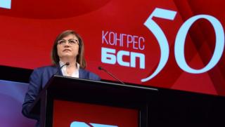 Разкол, БСП, задълбочава, Нинова, конгрес