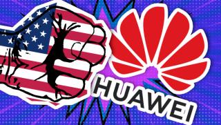 САЩ, технологическо господство, ЕС, връзки, Huawei