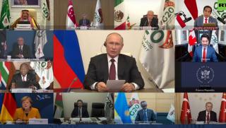 Путин, Г-20, Русия, ваксини, предоставяне