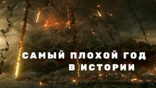 2020, година, изгубихме, здрав разум, смелост, свобода