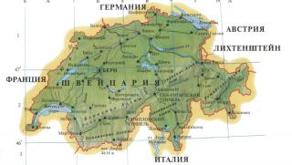 Швейцарци, европейски ценности