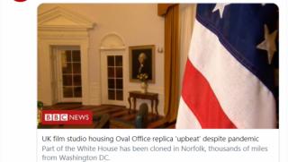 Ааварийна писта, Байдън