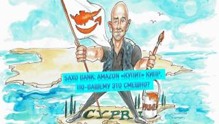 Валентин Катасонов, Американски технологичен гигант, Амазон, Кипър