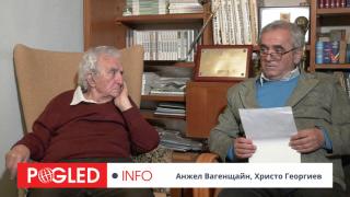 Анжел Вагенщайн: Аз съм повече антифашист, отколкото евреин Анжел Вагенщайн, Христо Георгиев, фашизъм, Европа, света